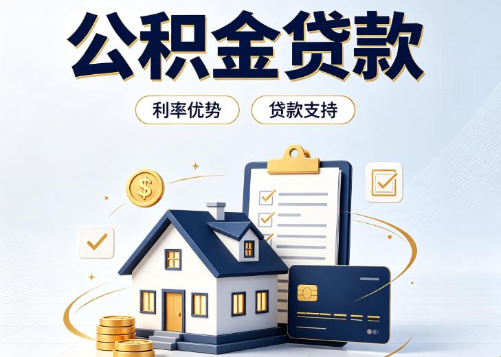 东莞石排债务重组|东莞石排垫资贷款|东莞石排事业单位债务重组